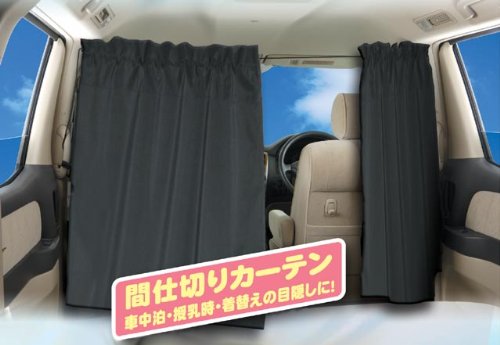 【丈長１１５ｃｍ！！】　かんたん便利カーテン　ユーティリティタイプ　VC-02
