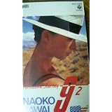 9 1/2ファンタスティック・ [VHS]