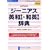 �W�[�j�A�X�p�a(��4��)�E�a�p(��2��)���T DDv3�t��