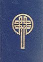 Revised Common Lectionary: Personal Edition