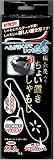 ちょい置きしゃもじ