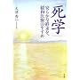 ���w ���炩�ȏI�����A�ɘa��Â̂�����