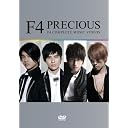 PRECIOUS II 〜F4 FINAL MUSIC VIDEOS