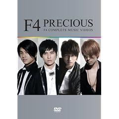 PRECIOUS II~F4 COMPLETE MUSIC VIDEOS [DVD]