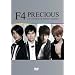 PRECIOUS II~F4 COMPLETE MUSIC VIDEOS [DVD]
