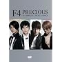 PRECIOUS II~F4 COMPLETE MUSIC VIDEOS [DVD]