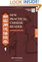 New Practical Chinese Reader: Workbook, Vol. 1