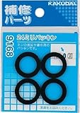カクダイ 24ミリパッキン 4枚入 9168
