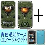★Skins(スキン)＋エアージャケット（青色透明ケース）のお得なセット！iPhone 3G/S用：Hail To The Chiefの画像