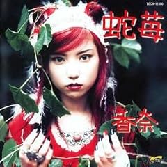 Tsuki No Usagi