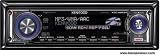 Review KENWOOD KDC-W8534 / Kenwood KDC-W8534U Car CD/USB Player