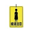 カーメイト(CARMATE) 数量限定生産 レア物吊下げ芳香剤 ヱヴァンゲリヲンAF アヤナミチュウイ イエロー H101