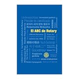 El ABC de Rotary