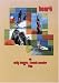 Heart [2003] (REGION 1) (NTSC)