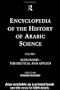 Ency Hist Arab Science V 1
