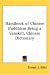 Handbook of Chinese Buddhism Being a Sanskrit, Chinese Dictionary