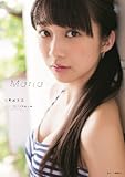 モーニング娘。’16　牧野真莉愛　ファースト写真集　『Maria』