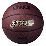 DHS BOP Tournament Indoor/Outdoor PU Leather Basketball, Double Happiness (DHS)