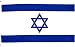 Israel National Country Flag - 3 foot by 5 foot Polyester (New)