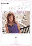 UNDER.20 [未成年×素人] Kokoro