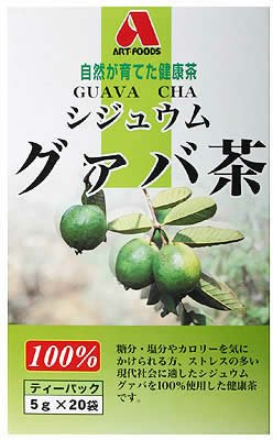 アートフーズ シジュウムグァバ茶 100% 5g*20袋