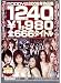 MOODYZ2006年作品集 12時間40分 ￥1,980 全666タイトル [DVD]でAmazonアフィリエイトツール