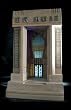 Signed and Dated Limited Edition Model of the Portico and Doorway of the Hoover Building in London By Timothy Richards Signed and Dated Limited Edition Model of the Portico and Doorway of the Hoover Building in London By Timothy Richards