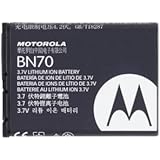 Motorola OEM BN70 BATTERY FOR HINT QA30 NEXTEL DEBUT I856 KARMA QA1 SNN5837A
