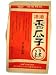 Cha Cha Sunflower Seeds 10.89z