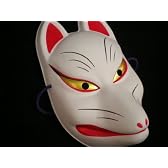 お面　狐　（パッケージタイプ）　1枚入り　【即納商品】 〔キャッシュバックキャンペーン対象商品〕