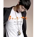 �`���E�W�t�� ALL OF ME-MY PLACE,MY FRIENDS AND MY LOVE [DVD]