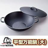 岩鋳 平型万能鍋(大) 大 21062