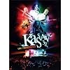Live Stade De France 09
