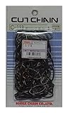 ニッサチェイン 銅ブロンズカットチェイン 2m Sフック ダブルリング C-113