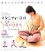 �ޥ��˥ƥ����襬Lesson��DVD��