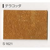 重歩行用シート　店舗用クッションフロア　シンコール　Ｓ－１６２１