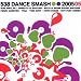 Various-538 Dance Smash 2005/5 cd cover