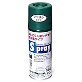 アサヒペン スプレー 300ml クラシックグリーン
