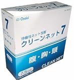 クリーンネット 7号 1巻入