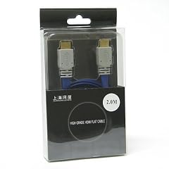 上海問屋オリジナル フルハイビジョン ハイグレード HDMI 1.3対応 フラットケーブル 2m DNC-HDMI02HGF