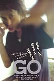 Go 27 x 40 (approx.) Poster