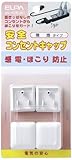 ELPA コンセントキャップ AN-102B(W) 【まとめ買い5セット】