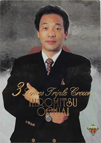 BBM 1999 プロ野球カード 落合スペシャル [548] 落合 博満