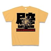壁 Tシャツ Pure Color Print(ライトオレンジ) M