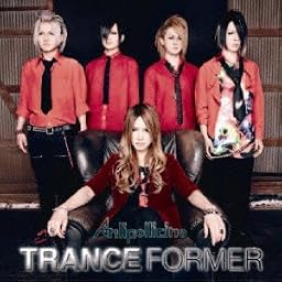 『TRANCEFORMER』<初回限定盤>