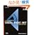 Microsoft Visual Basic .NET Step by Step--Version 2003 (Step By Step (Microsoft))