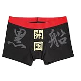開国パンツ　LL