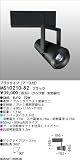 【送料無料】ブラック CMS EU10 70W マックスレイ MAXRAY MS10210-82の画像