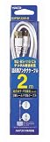 YAGI S2.5C �����p�A���e�i�P-�u�� �Б�F�` �Б�F�� �z���C�g 2m S2FBFJ2W-B