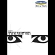 Greatest Hits ; Deluxe Sound & Vision [2 CD & DVD]